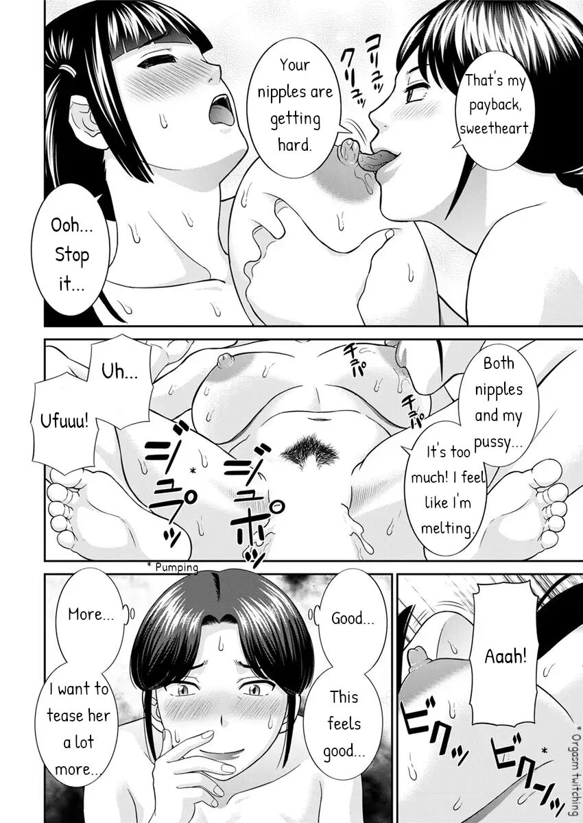 Megumi-san Wa Musuko No Kanojo Chapter 3000 Page 12